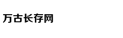 戒赌吧老哥们，后来都怎样了